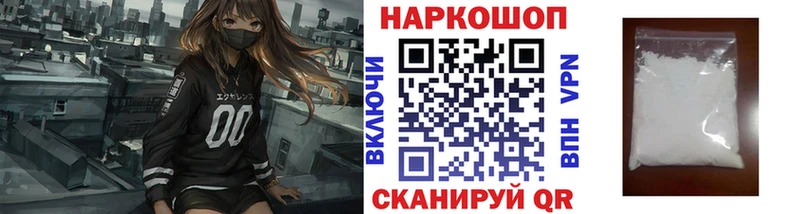 Сколько стоит Гусиноозёрск ГАШИШ  Cocaine  АМФЕТАМИН  Конопля  OMG вход  А ПВП  Мефедрон 