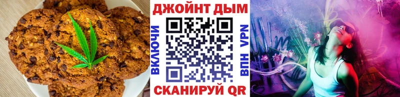 Canna-Cookies марихуана  Гусиноозёрск 