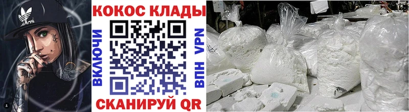COCAIN Columbia Гусиноозёрск
