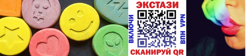 Ecstasy XTC  Гусиноозёрск 