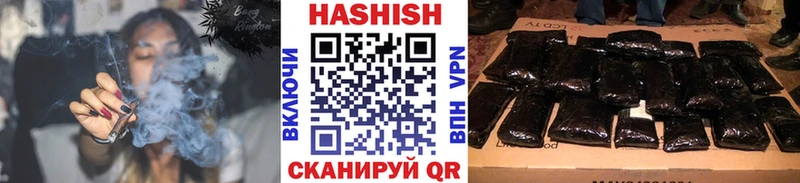 кракен маркетплейс  Гусиноозёрск  даркнет телеграм  ГАШИШ Premium 