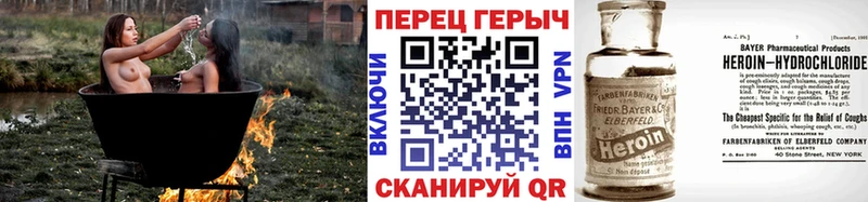Героин афганец  Гусиноозёрск 