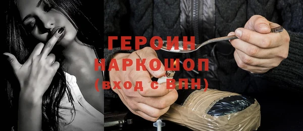 герыч Богданович