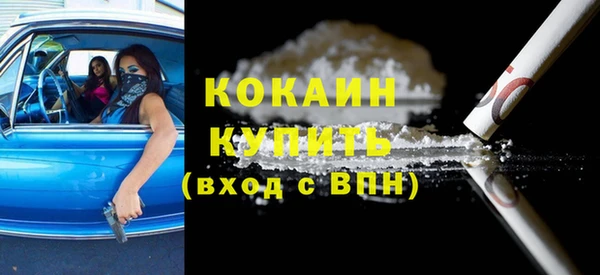 mix Бронницы