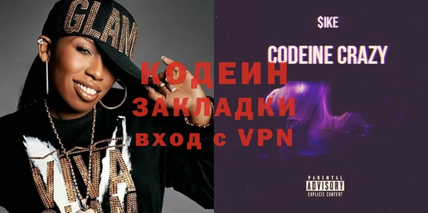 герыч Богданович