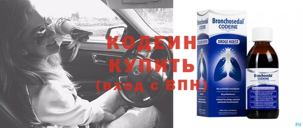 каннабис Богородицк