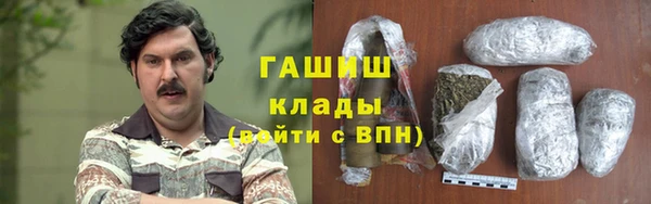 каннабис Богородицк