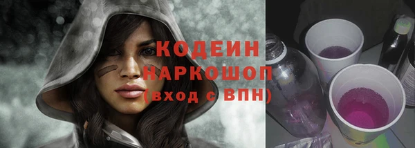 mix Бронницы