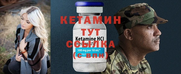mix Бронницы