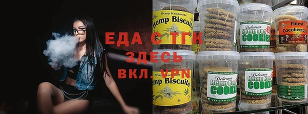 мескалин Белоозёрский