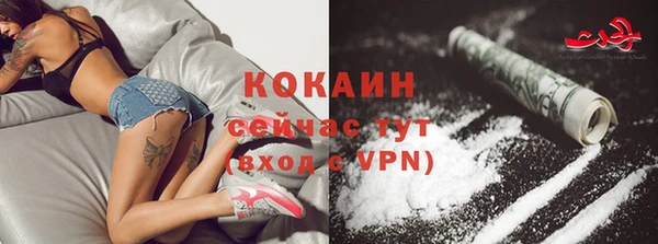 mix Бронницы