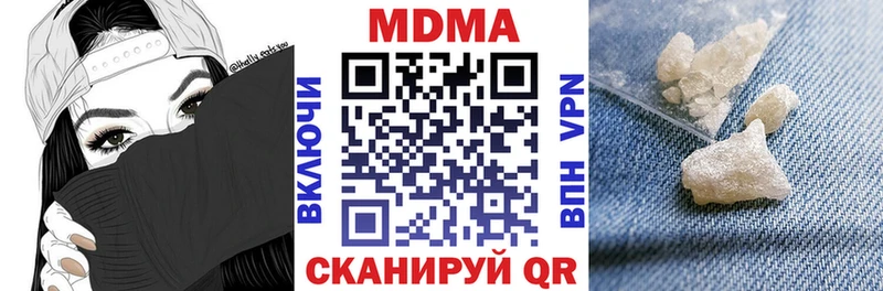 хочу   МЕГА ссылки  МДМА молли  Гусиноозёрск 