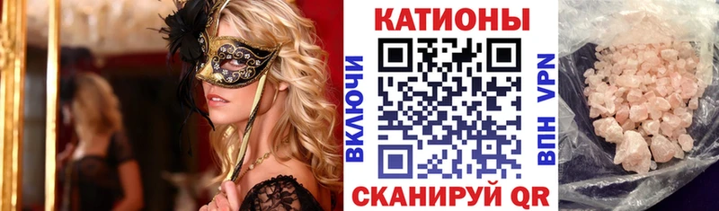 Меф мяу мяу  Гусиноозёрск 