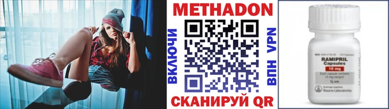 купить наркотик  Гусиноозёрск  Метадон кристалл 