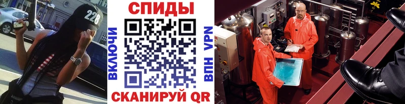 что такое   Гусиноозёрск  МЕТАМФЕТАМИН винт 