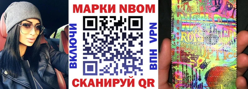 где найти   Гусиноозёрск  Марки 25I-NBOMe 1,5мг 
